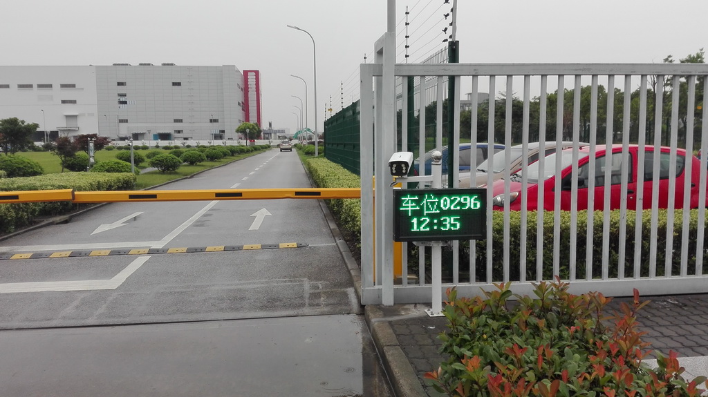 停車管理系統助力智能園區建設,有哪些特點?