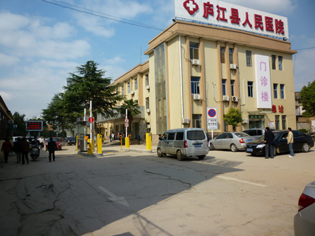 熱烈祝賀廬江縣人民醫(yī)院再次增加我公司醫(yī)院停車(chē)場(chǎng)管理收費(fèi)軟件系統(tǒng)設(shè)備