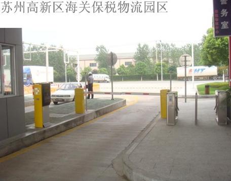 物流公司車輛進出管理系統方案