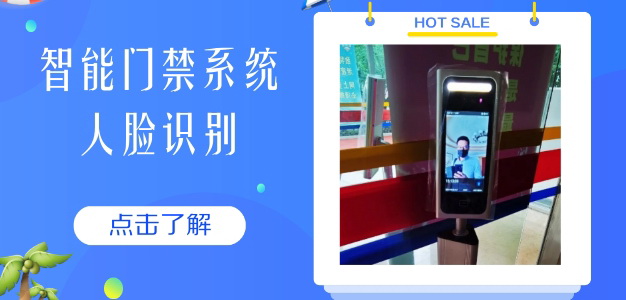 智慧軍營營院出入口門禁管理系統(tǒng)需求分析