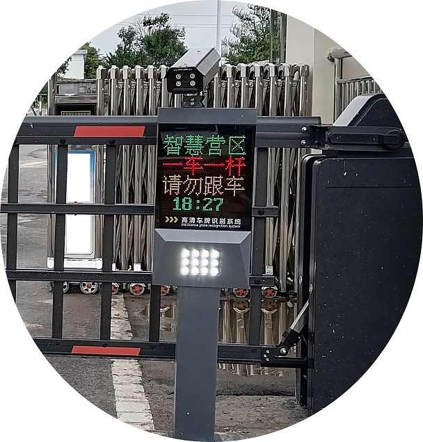 部隊(duì)營(yíng)區(qū)車輛識(shí)別系統(tǒng)一體機(jī)