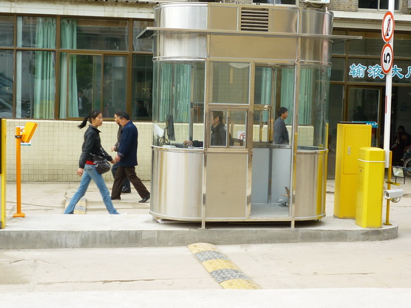 停車場系統收費崗亭采購時要注意的事項