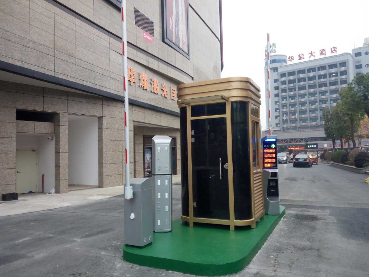 在互聯網時代車牌識別系統會給停車場管理帶來怎樣的便捷？